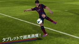 FIFA 14 ɥ饹 å