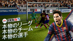 FIFA 14 ɥ饹 å