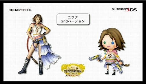 #003Υͥ/THEATRHYTHM FINAL FANTASY CURTAINCALLθǤۿ