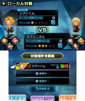 #039Υͥ/FFVIIΥʥĥ֥饦ɤTHEATRHYTHM FINAL FANTASY CURTAIN CALLפ˻ƥȥ쥫ꥹꥦɤξ