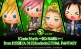 THEATRHYTHM FINAL FANTASY CURTAIN CALL