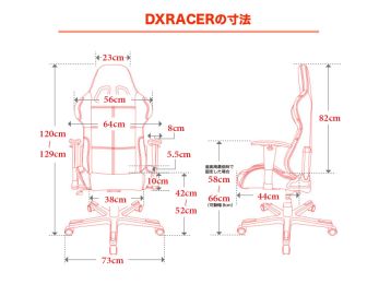 DXRacer֥֥쥤ɥɥ׸˰³