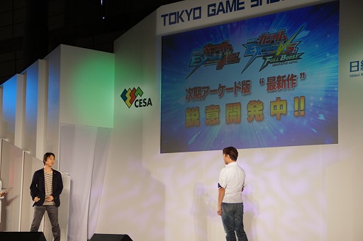 TGS 2013ϥǡֵưΥ EXTREME VSץ꡼κǿǤ뤳Ȥ餫