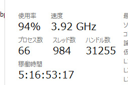  No.073Υͥ / ٱ򵤤ˤ֤ʤϿפǤơ֥ƥӤʤο֤ൡ饤աפ¸USB 3.0³ΥӥǥץǥХGC550פƤߤ