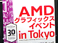 AMDոΥ٥ȤǡGTX 980йʤפͽ𡣡֤ʤR9 285㤦٤12ͳפ