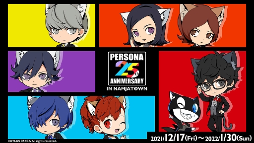 ֥ڥ륽ʡץ꡼ȥܤPERSONA 25th Anniversary in NAMJATOWNɤ1217곫Ť