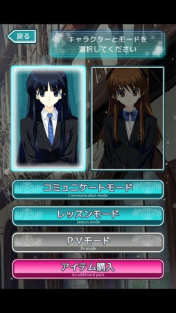 WHITE ALBUM2 ɥ꡼ॳߥ˥