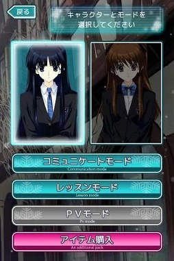 WHITE ALBUM2 ɥ꡼ॳߥ˥