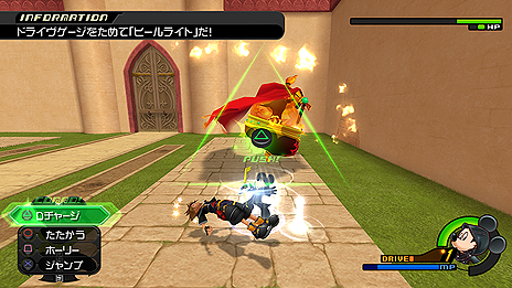 #021Υͥ/PS3KINGDOM HEARTS -HD 2.5 ReMIX-פκǿ꡼󥷥åȤFINAL MIXǤǤɲǤʤɤSSȶ˥å