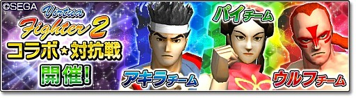  No.012Υͥ / ֥Ĥ塼ȡ2018פǡVirtua Fighter2פȤΥܥ٥Ȥȡ֥ס֥ѥס֥աפ