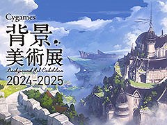 طʥȤòŸCygamesطŸ 2024-2025ס2024ǯ5305ԻԤؤǽ缡