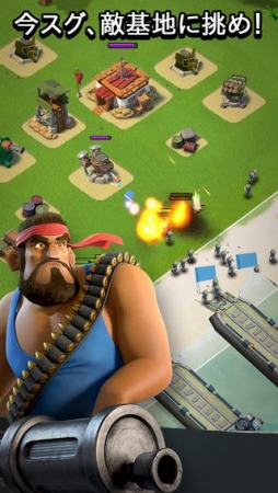 Boom Beach