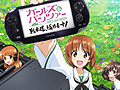 PS Vita֥륺ѥĥ ƻˤޤפ2014ǯ626ȯ䡣ȥɥץ1PV