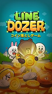 LINEΥơͷ٤LINE DOZER Ȥפۿ