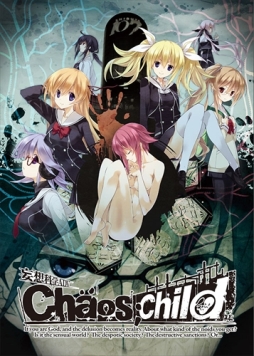 STEINS;GATEפCHAOS;CHILDפʤɡ5pb.4ʤXbox ȥˤƴָ50OFF