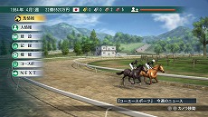 Winning Post 8ס꡼3DҾߤξܺ٤ץ쥤˹碌Ҿ꤬ڤ