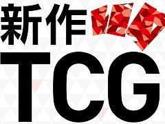 Хɥ127ΡȥХTCG2022ȯɽɤȯɽͽꡣ֥Хȥԡס֥ԥɡפʤɴ¸ȥξ