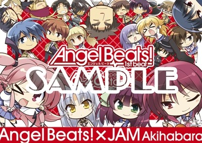 Angel Beats! 1st beatץܥե٥Ȥ51˳