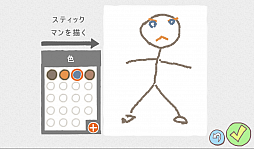 Draw a Stickman: EPIC Free