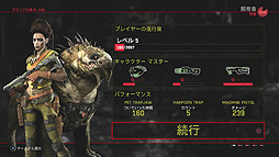  No.019Υͥ / Ĥȯ䤵줿饤異EVOLVEפӥ塼2KTurtle Rock Studios£롤ۿо¸ʬ˳ڤ⤦