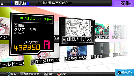 ȺǤVOCALOIDɤȸƤФIAפΥꥺॲबо졣PS VitaѥեȡIA/VT -COLORFUL-פ731ȯ