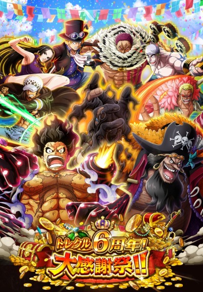 ONE PIECE ȥ쥸㡼롼פǡ6ǯ紶պסɤšߥȤץ