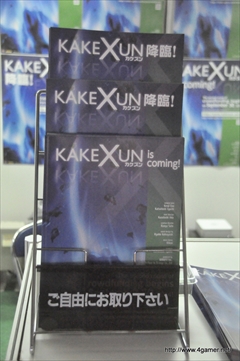 TGS 2014ϸΡḶƤΥKAKEXUNפˤĤơǥ쥯κƣľȻäʹƤ饦ɥեǥ2罸ͽ