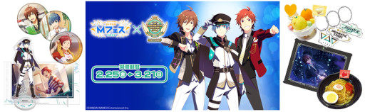 ֥ɥޥ SideM Mե 2022  315!!!SHOPפΥåʤɤ