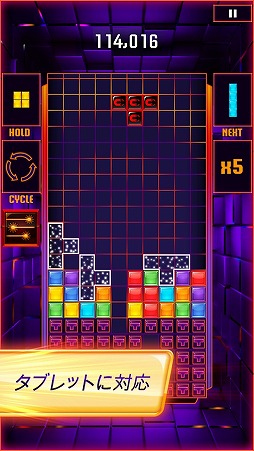 TETRIS Blitz