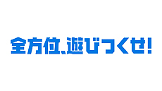  No.011Υͥ / PS VR̥Ϥʵ᤹뿷̱PlayStation VR 2019̡ͷӤĤ١פ