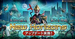 SkyforgeסϤޥåפо줹New HorizonsץåץǡȤ»