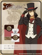 ˥CodeRealize ɱפΥե쥰6郎2018ǯ216ȯ