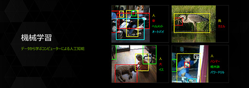 NVIDIAGTC Japan 2014򳫺šDavid Kirk᤬NVIDIA GRIDNVLinkPascal