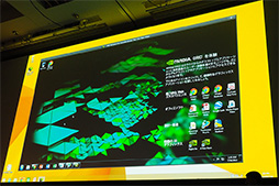 NVIDIAGTC Japan 2014򳫺šDavid Kirk᤬NVIDIA GRIDNVLinkPascal