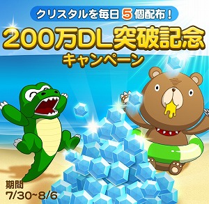 LINE ˥˥ѥ˥åס200ɤˡ٥ȡפ»