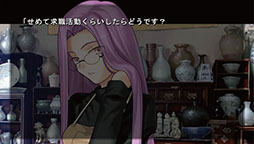 Fate/hollow ataraxiaפȯ1127˷ꡣߥ˥֥ץ뤵Фȡפ˻魯뿷ʥޥãξҲ