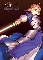 Fate/hollow ataraxiaס20ŹŵƤȥ饹Ȥ