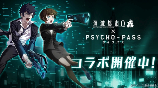  No.002Υͥ / ־Ի0.פǥ˥PSYCHO-PASS ѥפȤΥܤϡɥߥ͡Х