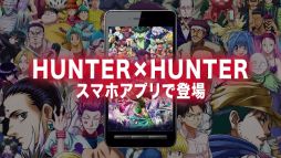 HUNTERHUNTER Хȥ륪륹פPVȤǸ