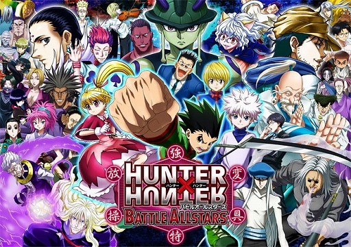 HUNTERHUNTER Хȥ륪륹סƮפʤɿ󤬸