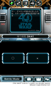 Star Wars: Force Collectionפˤƥ٥Ȥ