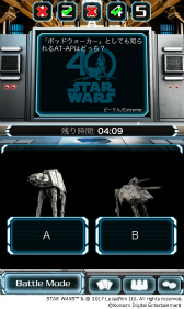 Star Wars: Force Collectionפˤƥ٥Ȥ