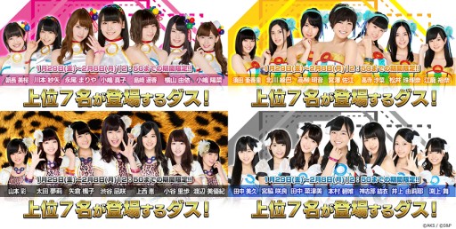 AKB48롼 NMB48Ρmust be nowȴо