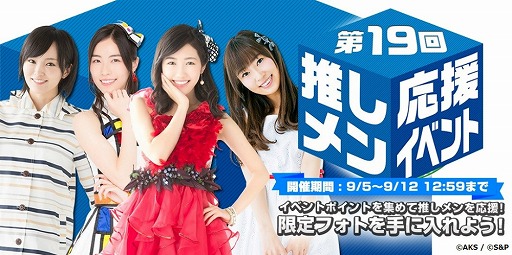 AKB48롼 Ĥ˸ǤޤסʥСLOVE TRIPɤо