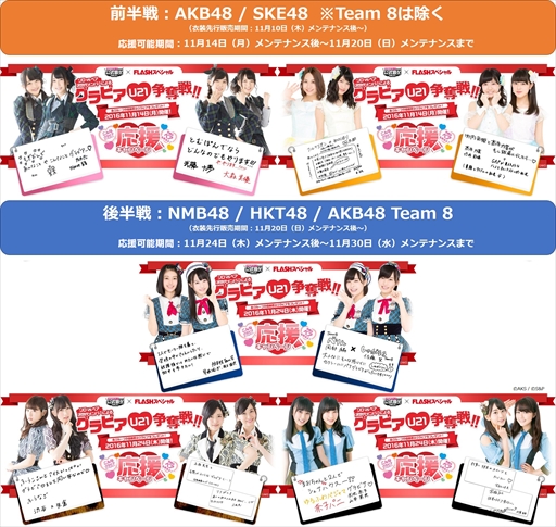 AKB48롼 Ĥ˸ǤޤסU21С ӥåפ