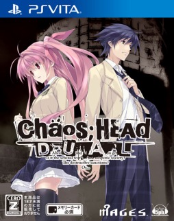 #001Υͥ/CHAOS;HEAD DUAL̾ǥѥå饹ȤϿCHAOS;HEAD NOAHפXbox 360ǤƱͤCERO Z