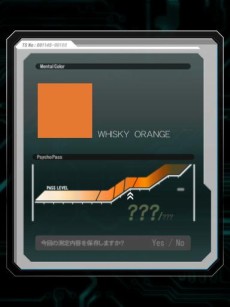  No.010Υͥ / PSYCHO-PASS ѥ ʤʡפΥॷƥबXbox SmartGlassϢưʪꥢθ褦