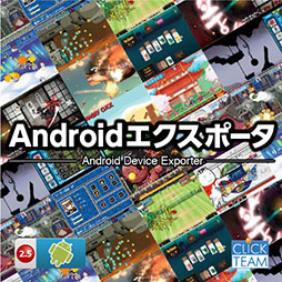 ޥǥġClickteam FusionפбAndroidapk񤭽Ф⥸塼פȯ