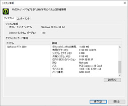  No.073Υͥ / GIGABYTEAORUS GeForce RTX 2080 XTREME 8Gץӥ塼緿顼ܤΥޡɤϤι⤵ɤ