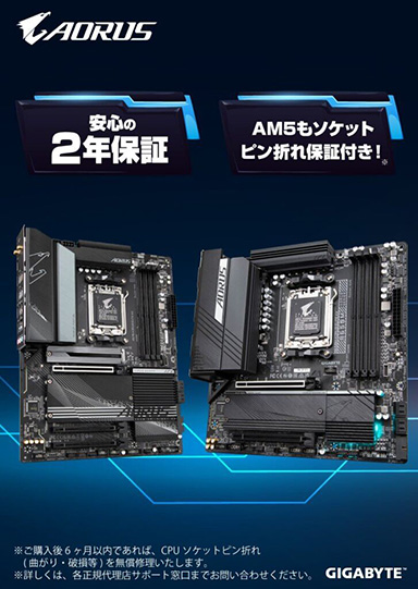 OCGIGABYTEB650EޥB650E AORUS TACHYONפȯ